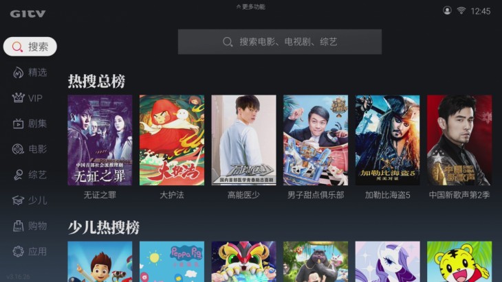 创维55寸防蓝光电视价格,创维防蓝光电视75寸有哪些型号