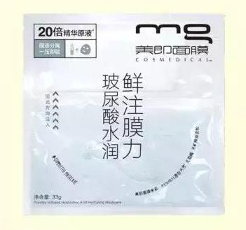 用过上千的面膜,用过所有面膜中最好用的一款