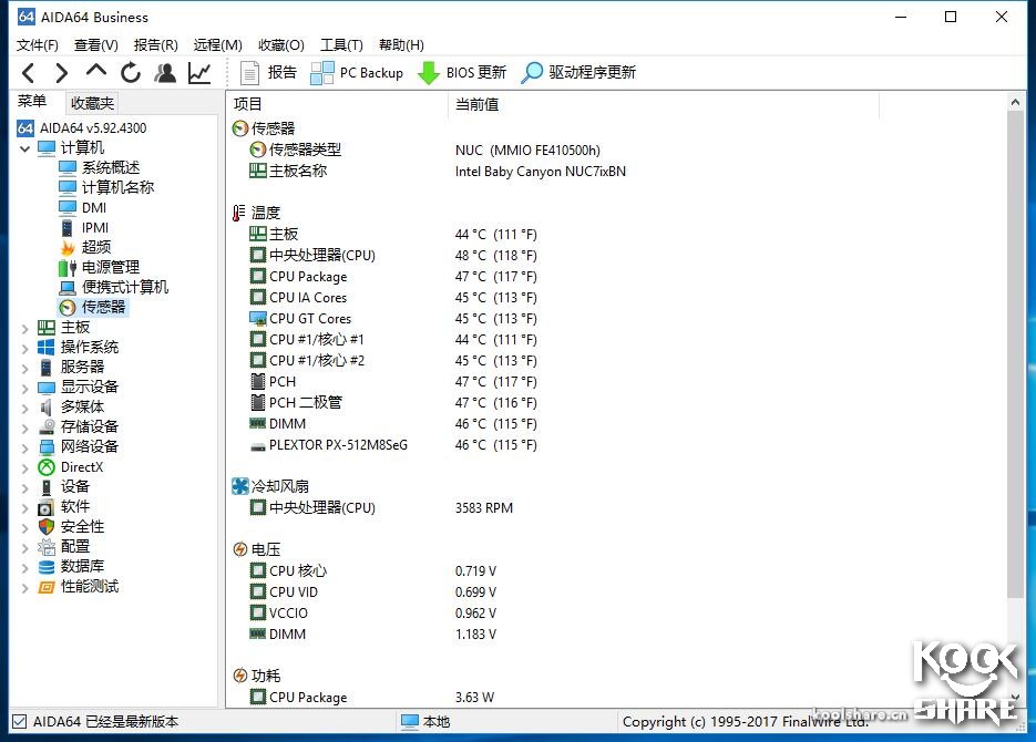 英特尔nuc6i7拆解,英特尔nuc7i7