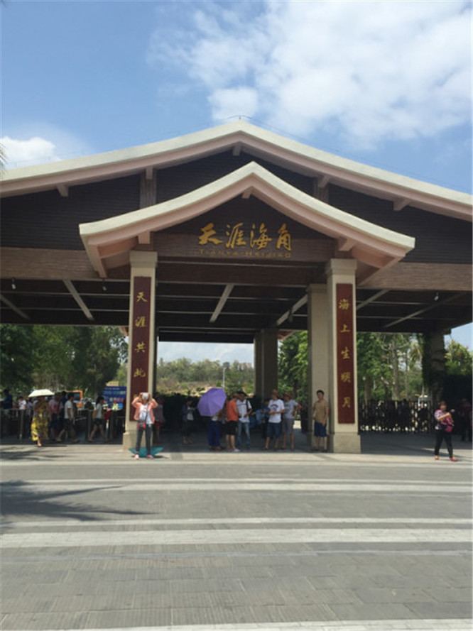 一场说走就走的自驾游旅行,一场说走就走的三亚之旅