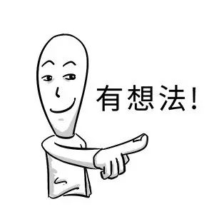 你被哪些标题党骗过,你会被标题党欺骗吗