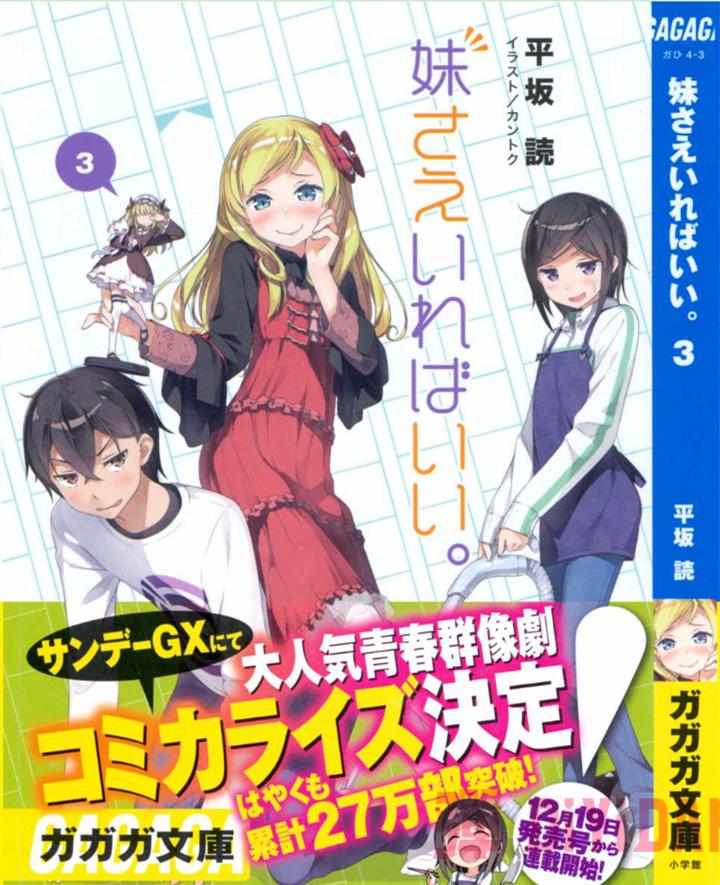 b站终极霸权番,b站16年霸权番