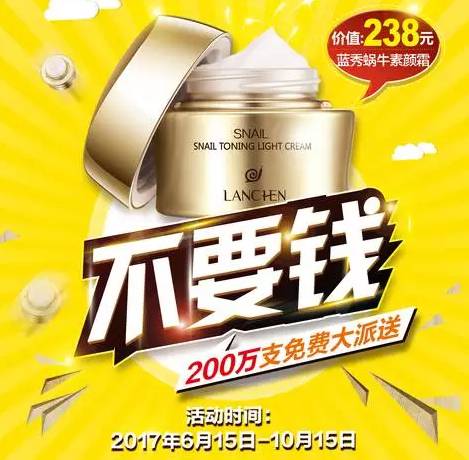 女士素颜霜,美颜素颜霜