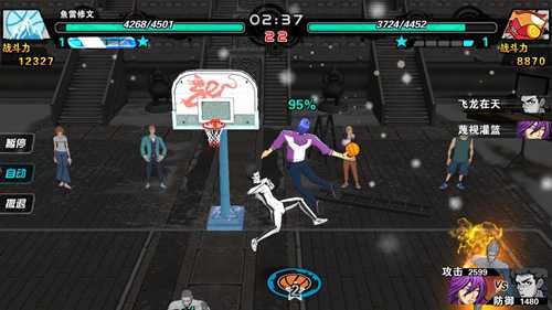 街球游戏我的球场,街球游戏测评