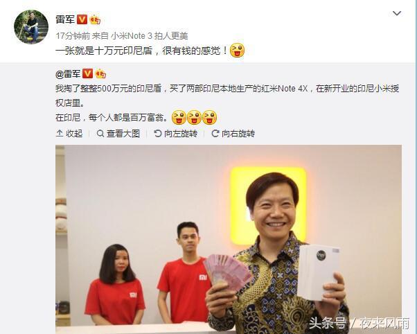 雷军公布红米手机,雷军最新红米手机