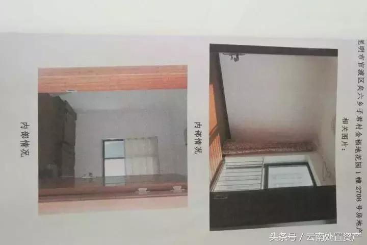 新亚洲体育城金福地花园,新亚洲体育城黄金回收