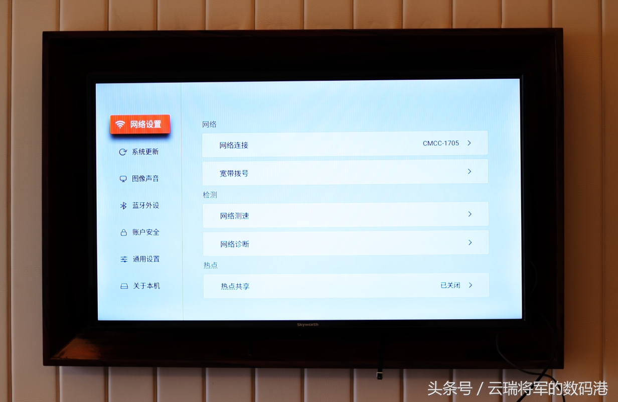 创维盒子开箱,创维旗舰盒子评测