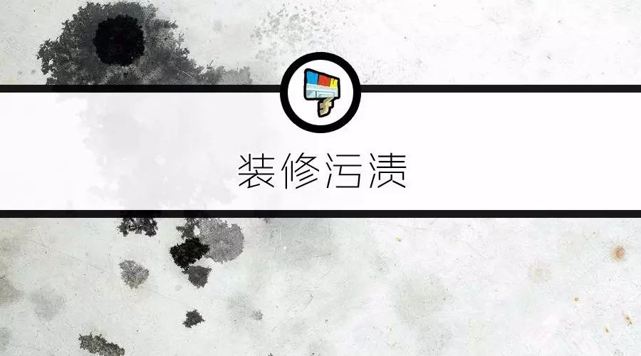 淋浴房防水胶怎么溶解掉,淋浴房装修残留物清洁