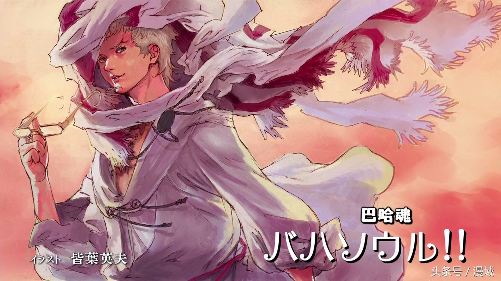 漫域说丨夏番完结期你追完哪部番夏番不完全盘点⑤