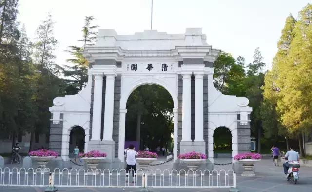 去清华北大参观的方法,去北大清华参观攻略