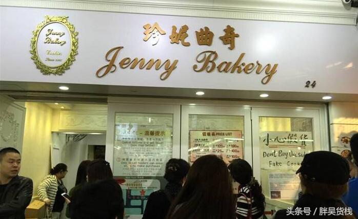 去香港必买十大手信,去香港旅游必买清单