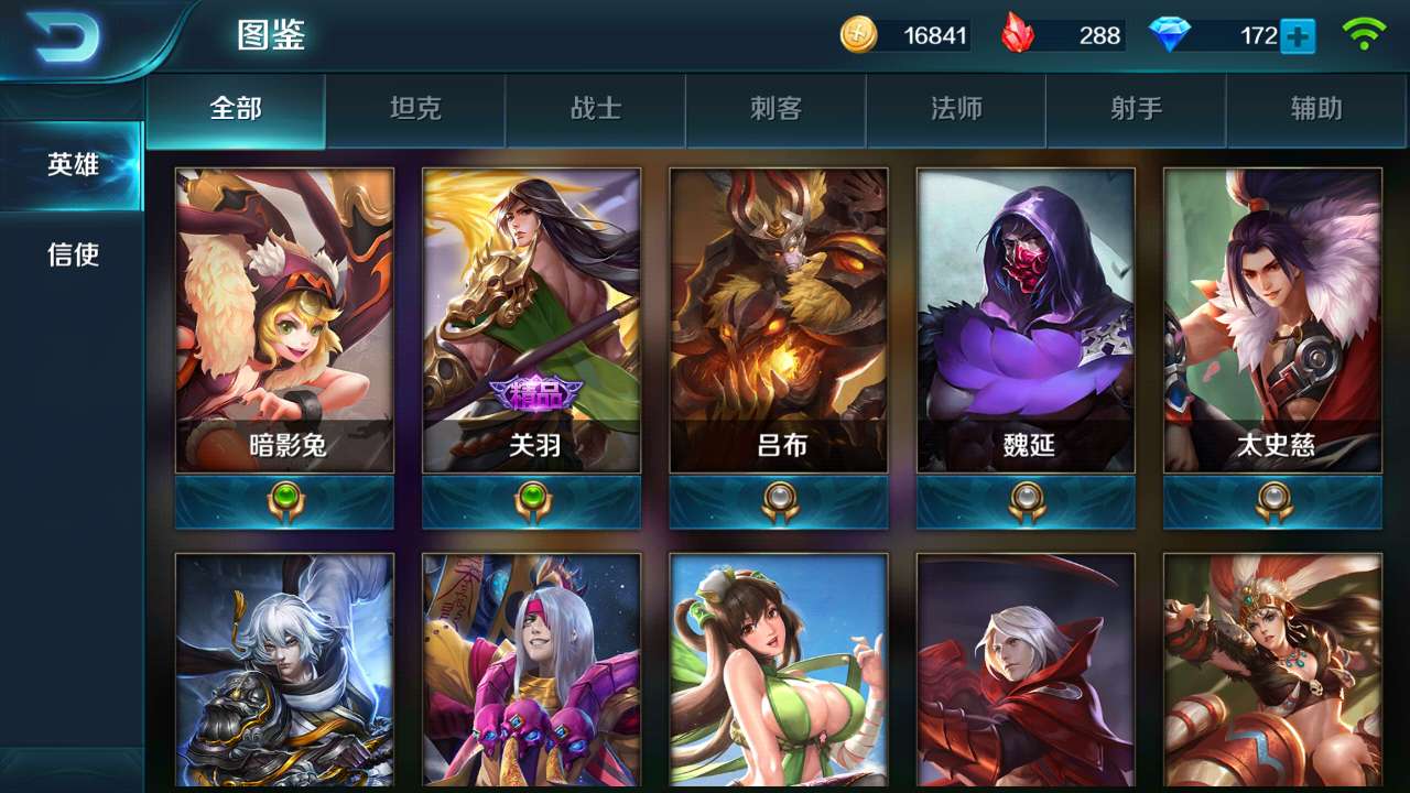 小米超神当前版本最强英雄,小米超神最新版本实战视频