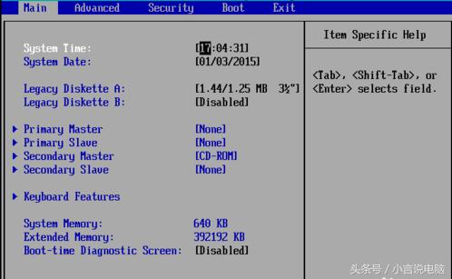 怎样绕过电脑开机密码,win10电脑忘记开机密码最简单方法
