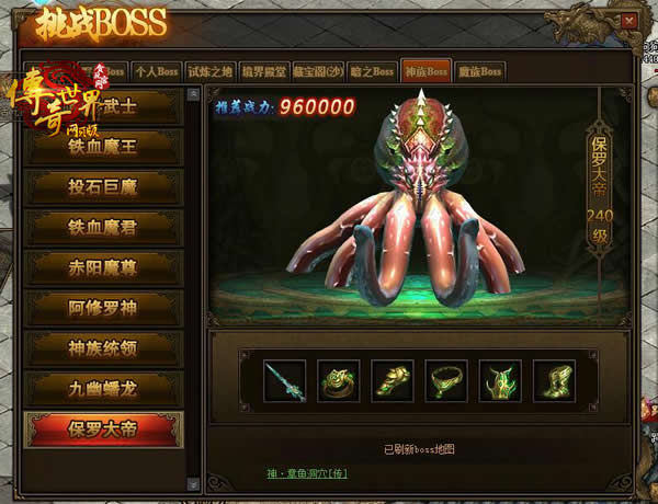 贪玩传世官服,贪玩传世经典之作