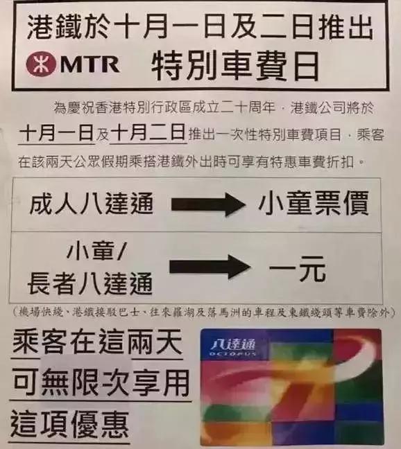 香港买儿童用品攻略,香港最值得买的婴幼儿用品