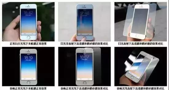揭秘手机到底要不要贴膜,手机到底要不要贴膜看完你就知道
