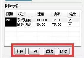 激光雕刻图片处理教程视频,激光雕刻切割图片大小怎么调整