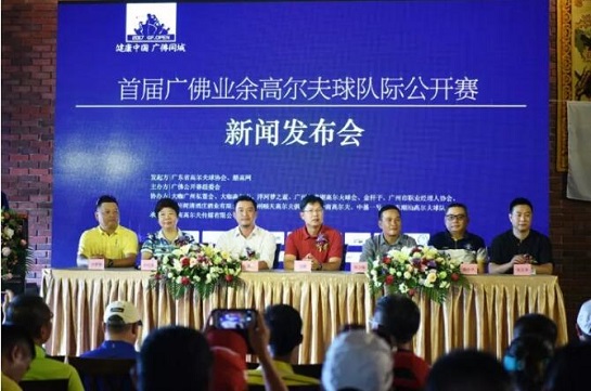 2023广东高尔夫巡回赛直播,广东佛山高尔夫球会公开赛