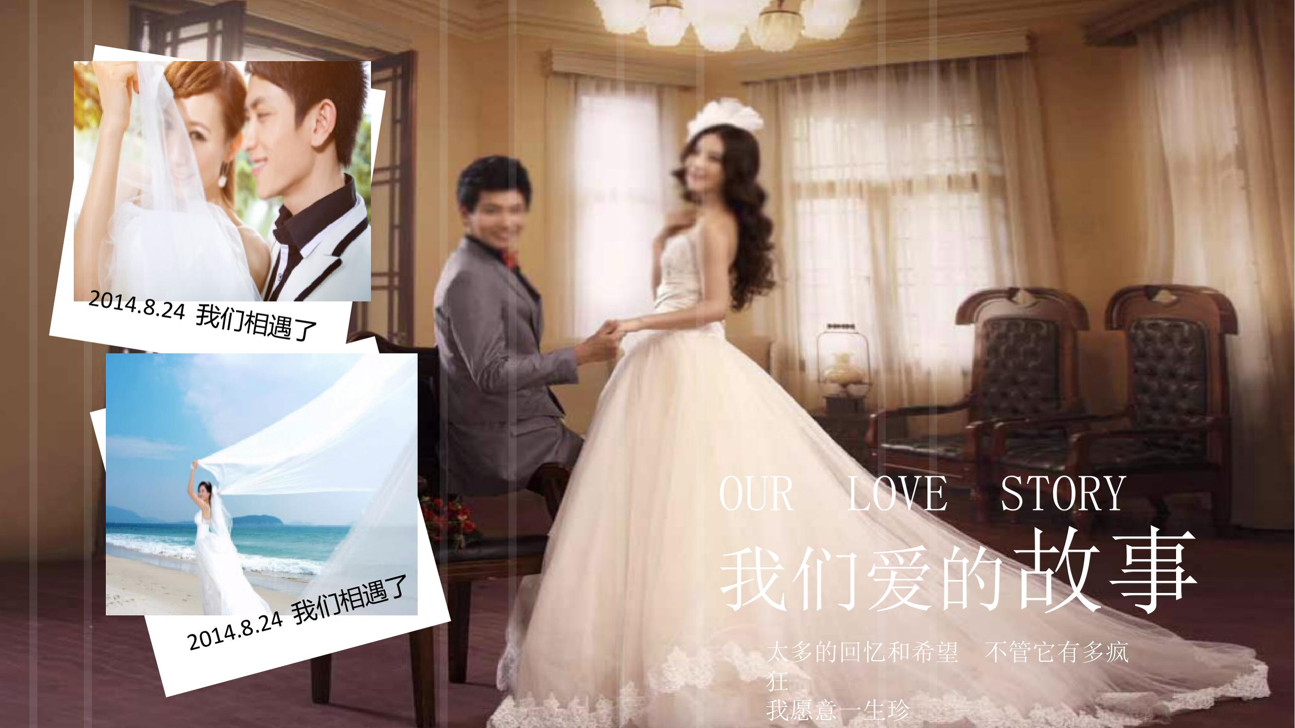 濠氱ぜ鑷繁鍋歱pt,濠氱ぜ涓嶉渶瑕佷富鎸佷汉鑷繁鍒朵綔ppt