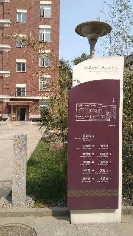 北京最好的一所中学排名,北京市最好的16所中学排名