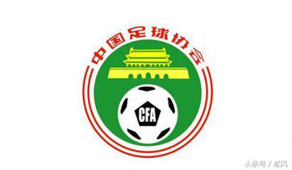 中国U19男足大名单：恒大3人，上海根宝5人，叶尔凡入选！