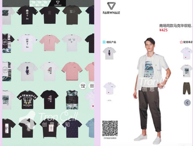 阿里巴巴新零售体验店,阿里新零售线上店