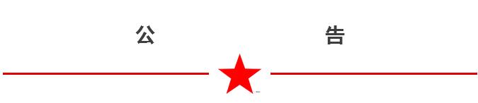 彩票店经营比较好的店,彩票店的商业模式