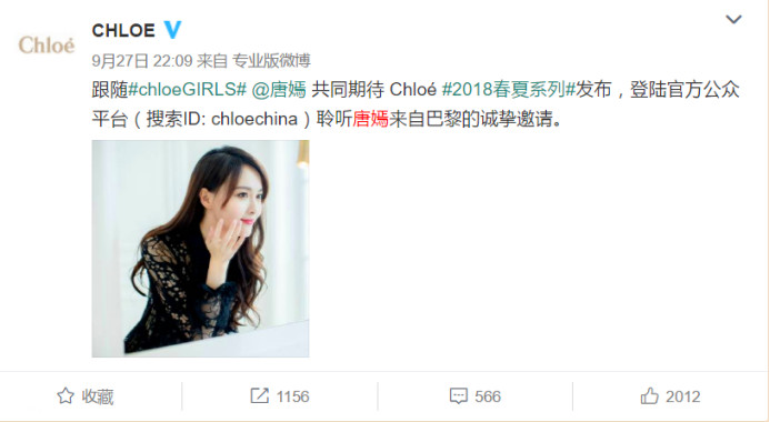 刘亦菲代言了哪些品牌大盘点 (刘亦菲现在都有什么代言)