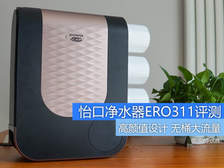 家里的净水器可以买吗,家里用的买什么净水器好