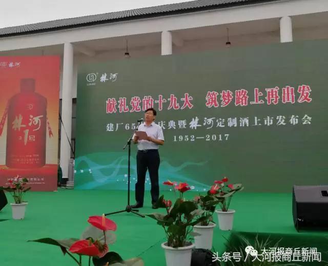 林河酒二星多少钱一瓶,林河酒业1949国宾酒