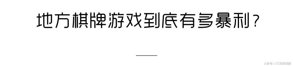 这片喊着方言的暴利江湖正专攻你的家乡