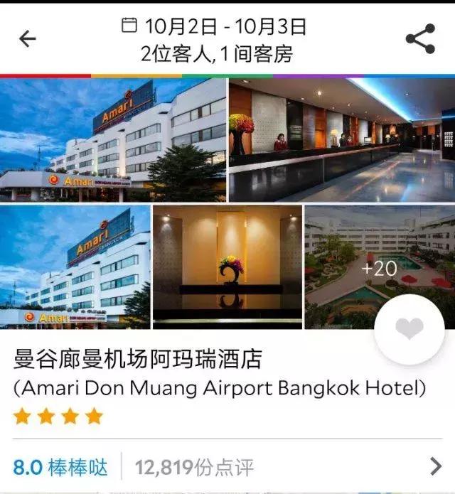 十一假期旅游神器,十一旅游必备app