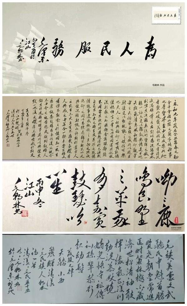 毛体书法前十名名单,毛体字获金奖的是谁