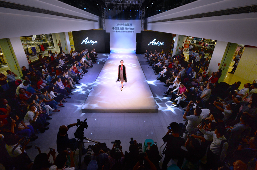 渝派服装中和发布会,渝派服饰重庆