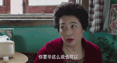 影视剧里的上海婆婆,为什么有那么多黑婆婆的电视剧