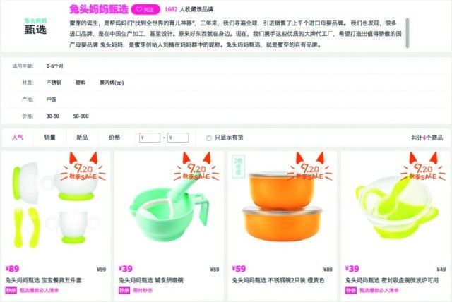 多元消费新业态,消费新业态