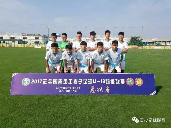 2023青超u16赛程,u17青超联赛全国总决赛