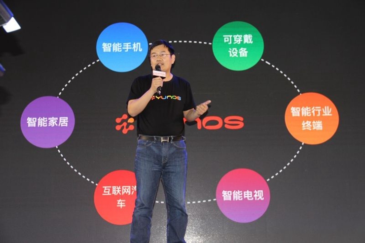 yunos系统还在吗,yunos系统最后怎么样了