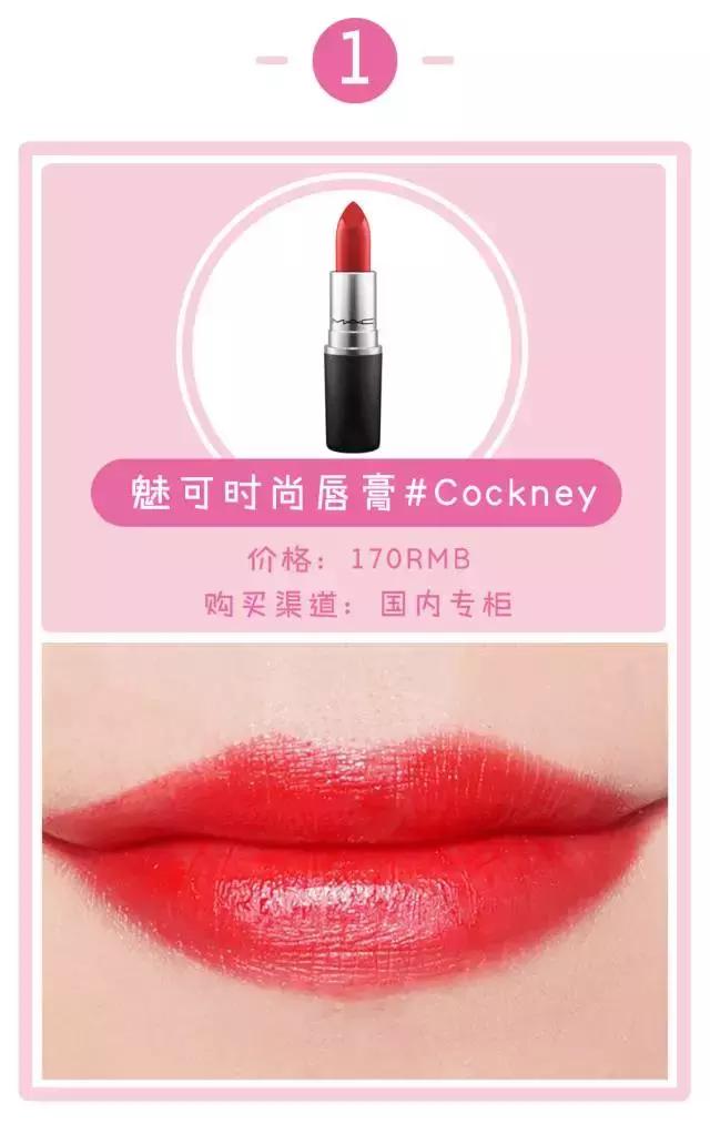 ysl十大最值得入手的口红,ysl色号口红推荐排行榜第一名