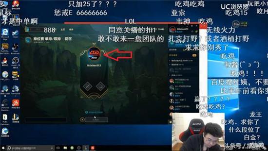 LOL最伟大天才韦神退役去吃鸡，谁能扛起LPL的大旗？