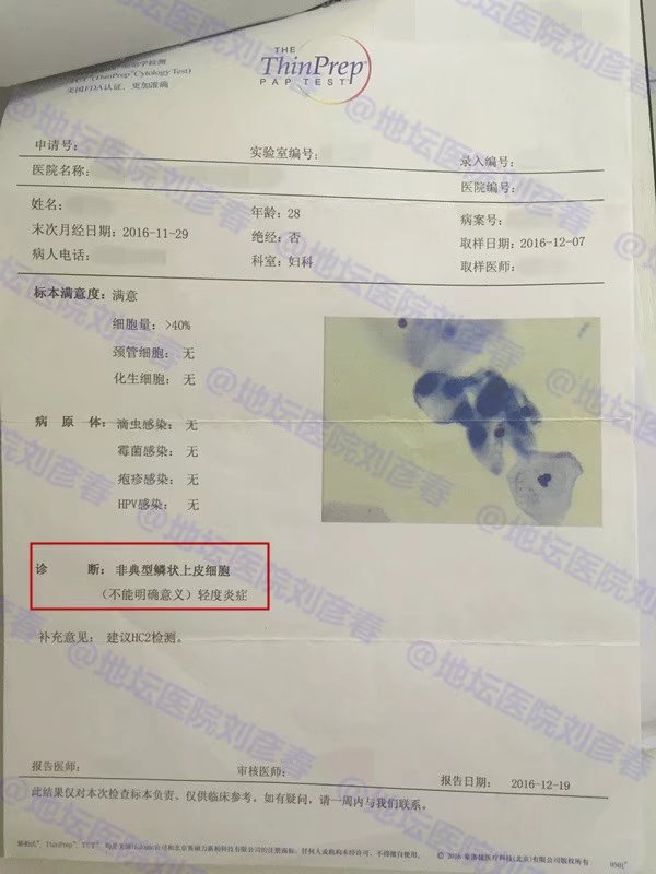 hpv病例康复分享,病例分享hpv检测数值要怎么看