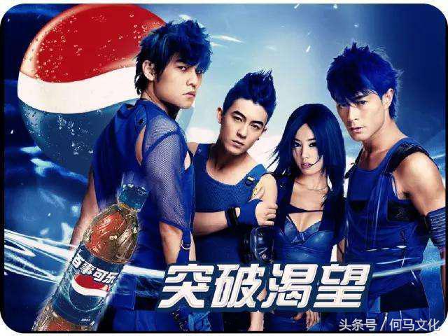 百事可乐两大代言人,百事可乐代言人国际