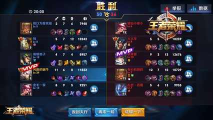 王者荣耀新手攻略视频,王者荣耀开局前各种小攻略在哪里