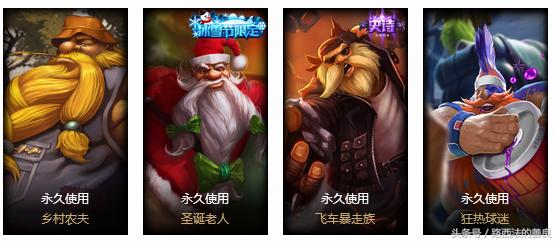 lol各个英雄皮肤盘点,lol所有英雄皮肤盘点