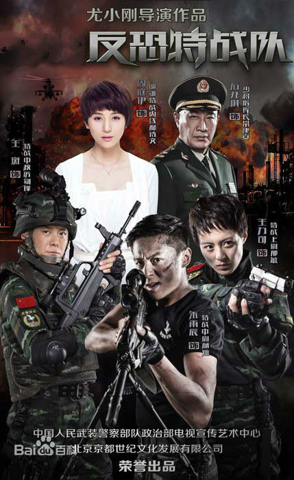 近几年的警察电视剧有哪些,近5年关于警察的电视剧