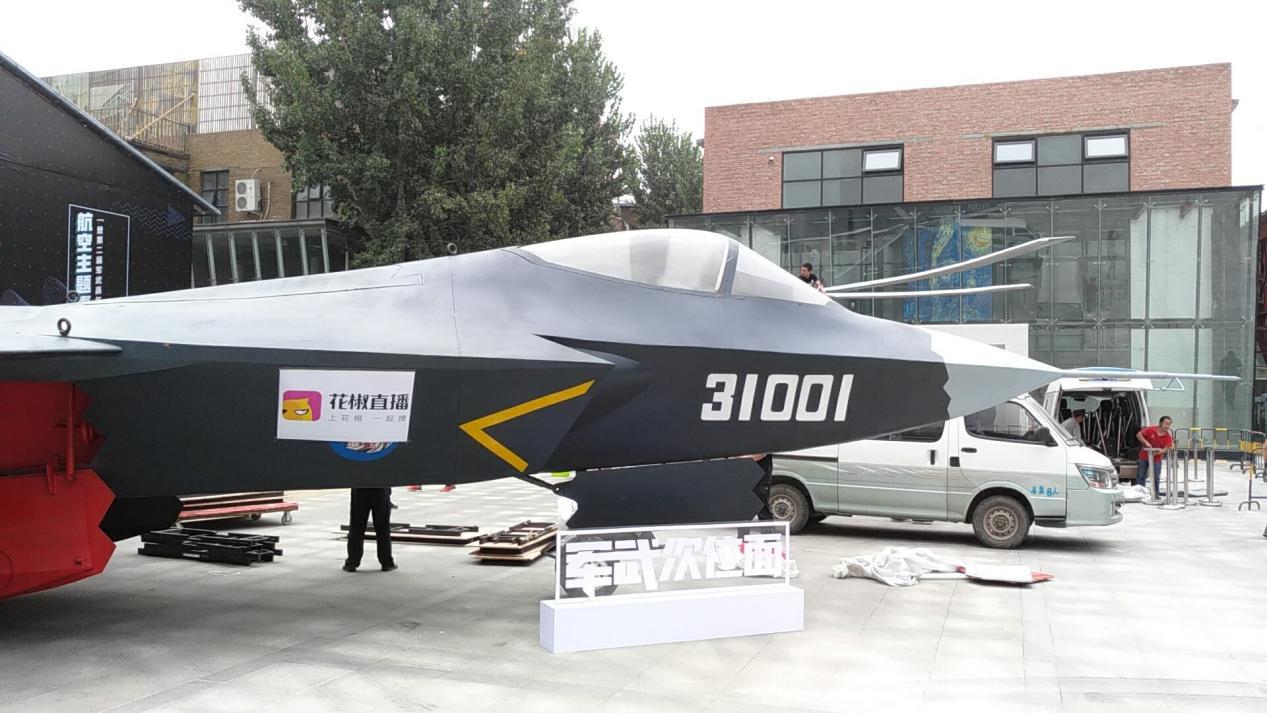 军武次位面携手中航成功举办首届航空嘉年华，军民融合再上新台阶