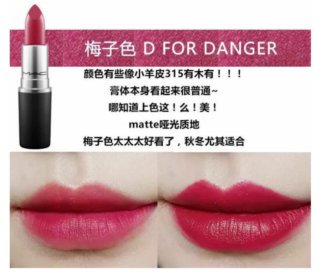 mac口红rubywoo真人试色,mac口红泫雅色哪个颜色好看