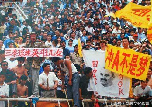 那些消失的中国球队,那些年消失的球队