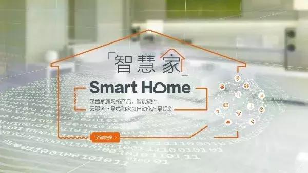 普惠科技是什么,普惠科技赋能