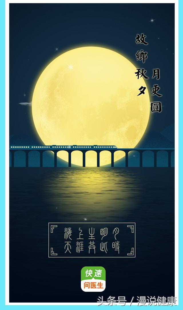 医院排长队不为看病只为买月饼，你可知一个月饼等于五个炸鸡腿？